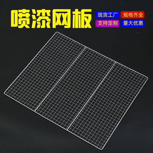 Iron grid drying net spray paint mesh powder drying square mesh thickened tray craft word spray paint tray length 50 width 50 cm 6 mm hole