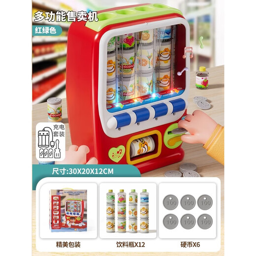 Mama Bao Twin Baby Children's House Playing Toys and Drinks Vending Machine Boy Girl 3 Years Old 6 Simulation Coin 2025 Birthday Gift