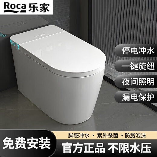 Lejia smart toilet one-piece fully automatic multi-function voice household instant heating large seat toilet with water tank fully intelligent version - nationwide joint warranty door-to-door installation 400mm no water pressure limit five-year warranty