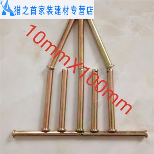 Sailoto electric tricycle pin shaft open spring pin agricultural four-wheel traction pin rotary cultivator drive shaft pin 10mm100mm pin 10