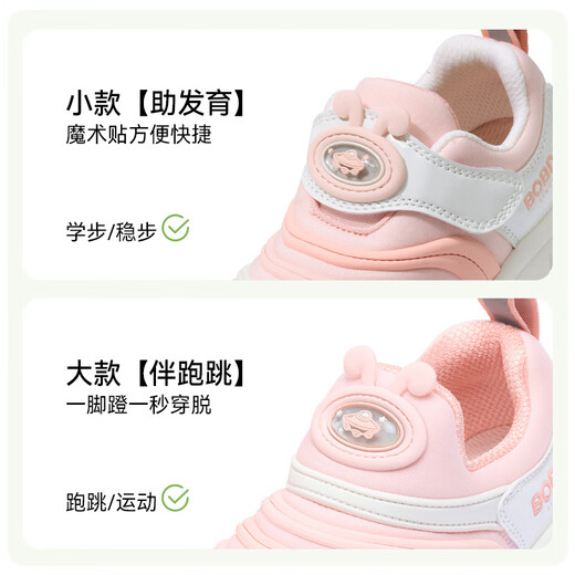Babu Dou toddler shoes autumn boy baby caterpillar non-slip breathable children's functional shoes soft sole boys and girls shell powder 20 sizes