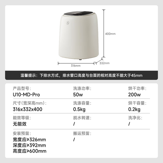 Xiaoji (MINIJ) 0.5kg underwear washing machine small mini washing and drying integrated frequency conversion underwear washing machine U10-MD Pro blood stain removal intelligent placement high washing ratio subsidy