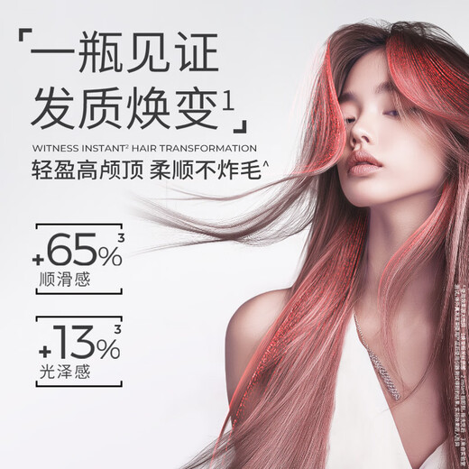 Sassoon Shampoo Qingying Smooth 750g Big Red Bottle Refreshing and Fluffy Oil Control Unisex Shampoo Cream Brand Direct Supply