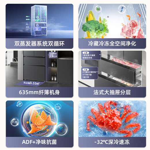 Meiling 509 liter French multi-door four-door dual-system dual-cycle first-level energy-saving frost-free ultra-thin large-capacity household refrigerator with 20% national subsidy BCD-509WP9CX