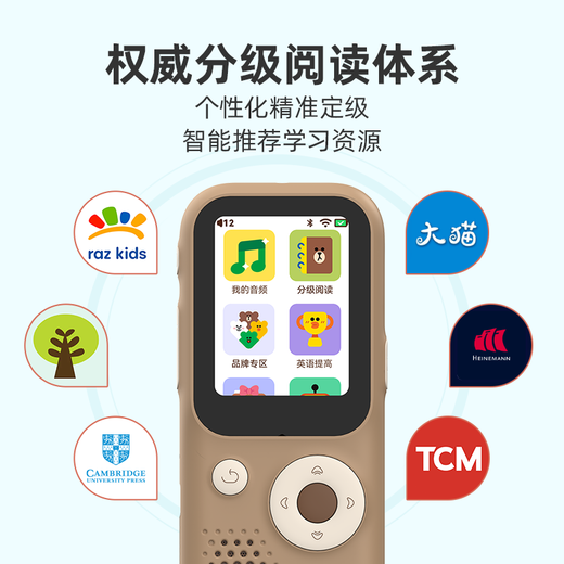 Hearing Bear T6 Hearing Treasure English Listening Walkman Repeater Learning Artifact Hearing and Listening Treasure Pocket Portable Learning Machine Primary School Junior High School Memorizing Words 128G Brown