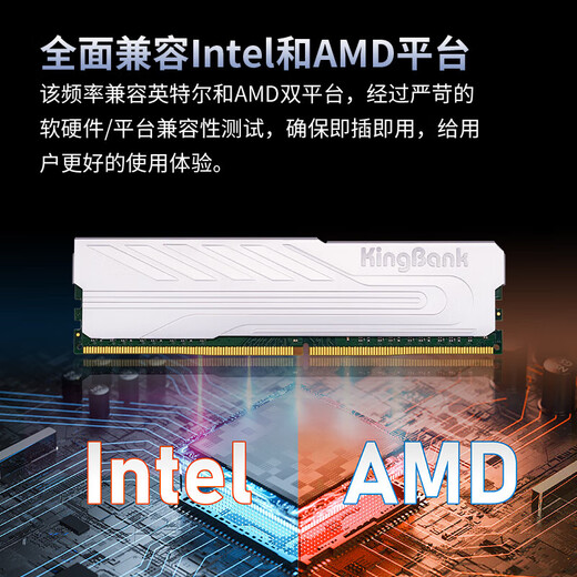 KINGBANK Yinjue 3600 8gx2 memory stick Jinbaida Yinjue ddr4 3200 memory stick 2666 Hynix memory stick 16g vest strip 32g Star Blade Black 3600 Yinjue 32G (16Gx2) 3600 Hynix C18