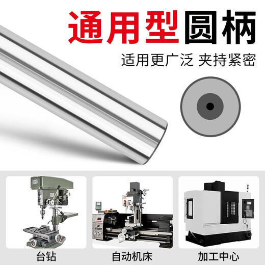 Gobos chamfering cutter countersunk drill bit 90-degree three-edged milling machine bench drill round shank cobalt-plated titanium stainless steel expansion hole deburring milling machine hardened three-edged 6.3*90 degrees-shank 5