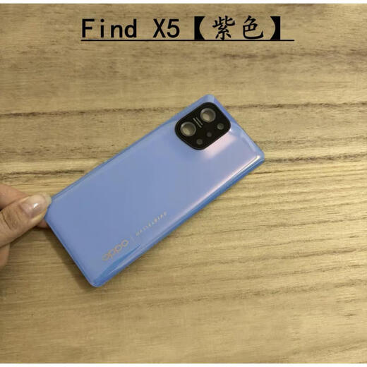 OPPO is suitable for oppo FindX5 mobile phone back cover find x5 original glass back cover 5G battery cover back screen shell Find X5 glossy white with adhesive cooling patch + frame lens