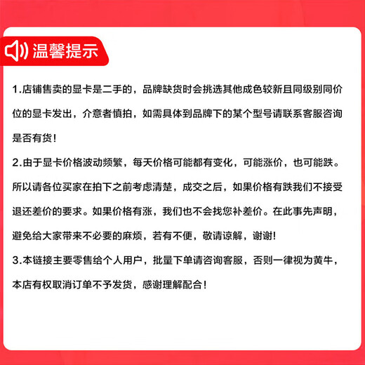 Colorful exhibition machine GTX10 series/RTX20 series/RTX30 series e-sports desktop high-performance game high-definition independent graphics card Colorful GTX1060 6G original authenticity guarantee丨Excellent exhibition machine disassembly card