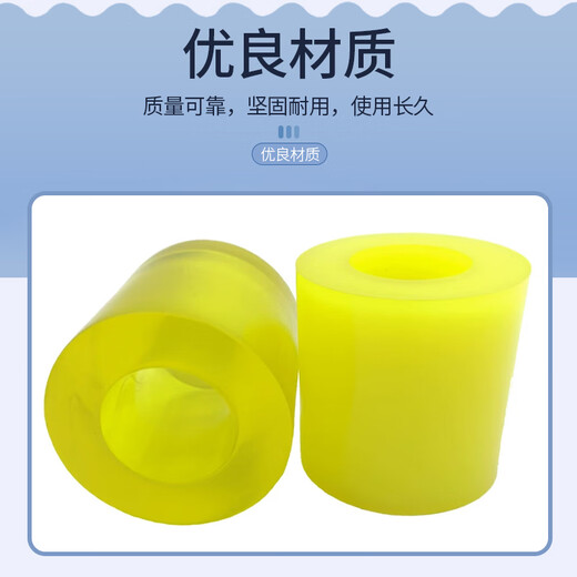 Weile polyurethane coupling pin elastic sleeve diameter 30*inner diameter 19*height 65mm