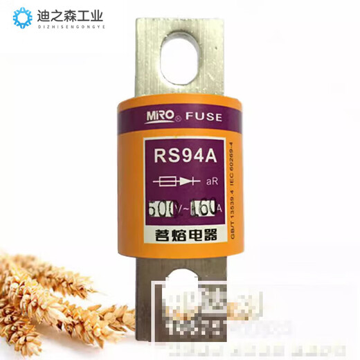 MRO Mingrong RS94A 150A 160A MRO RS94A 500 150A