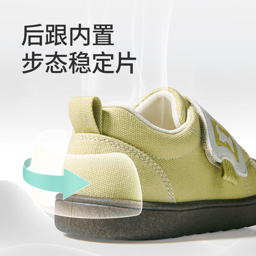 Shepherd children's toddler shoes 2025 spring and autumn girls' anti-kick and anti-collision kindergarten indoor shoes breathable boys' canvas shoes Hazelnut Coffee 25 shoes inner length 16.5cm/suitable for feet 16.0cm