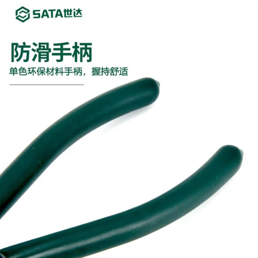 SATA German shaft straight-mouth circlip pliers retaining ring pliers straight-mouth external circlip pliers tool 9 72013