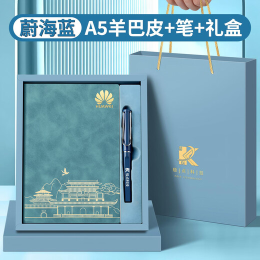 Mingyu Coffret cadeau pour carnet de notes A5, carnet de notes de grande qualité, carnet de notes de bureau, souvenir d'affaires, carnet bleu + stylo + coffret cadeau personnalisé pour la fête des enseignants, cadeau d'anniversaire