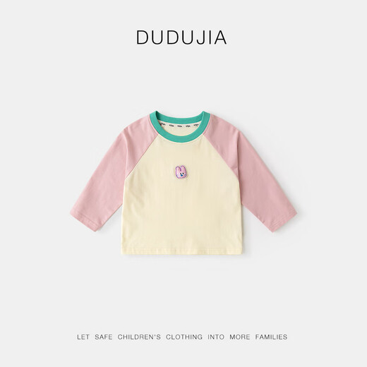 Dudujia 7A Antibacterial Children's T-shirt Cartoon Spring Clothes Boys Long Sleeve Clothes Fashionable Girls Spring Tops Fashionable Pink 90