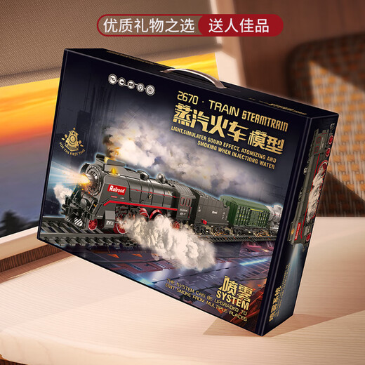 仿真合金蒸汽轨道模型大号电动绿皮高铁路遥控小火车玩具儿童男孩 【充电/礼盒】仿真音效/喷雾/灯e