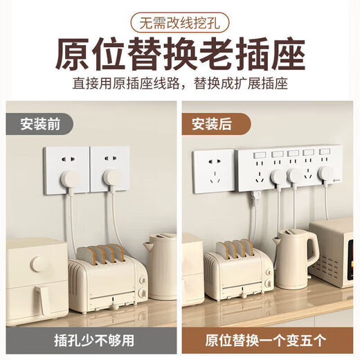 公正牛电器电工86型扩展插座35孔厨房拓展多功能多孔转换器轨道无 公牛雪白右边扩展 19孔带开关接线在