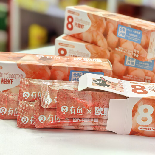 There is fish, there is fish - Numbers series ordinary 8 pieces sweet shrimp cat strips 40 pieces pet snacks nutritious wet sweet shrimp 4 boxes