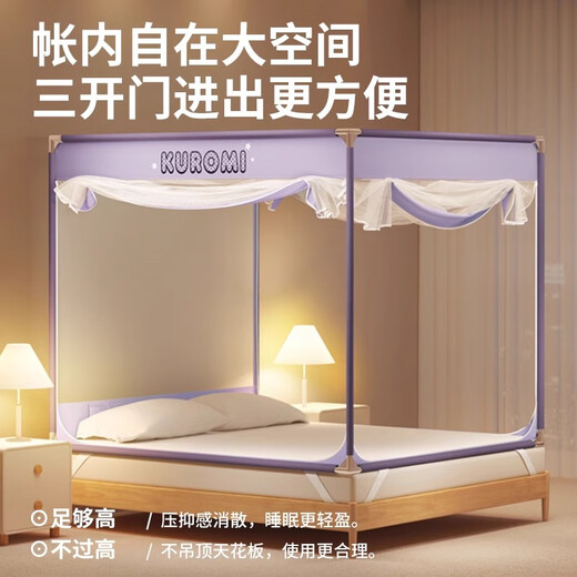 RED DRAGONFLY children's mosquito net anti-fall baby mosquito net frame 1.8m 2.0m all-in-one fully surrounded and installation-free household yurt Kuromi Purple Class A full bottom anti-mosquito anti-fall 180cm*200cm*170cm 1.8m bed