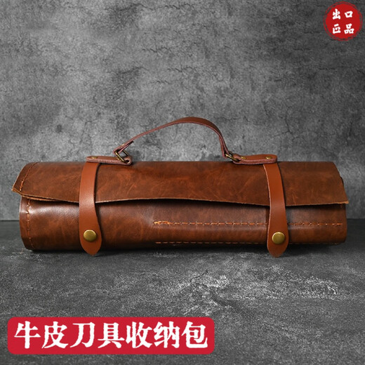 Fantasy kitchen knife storage bag portable two-layer microfiber cowhide knife storage bag knife bag chef's special universal knife light brown