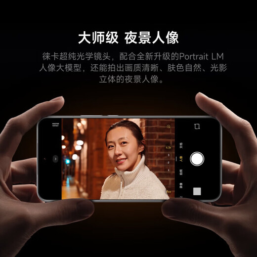 Xiaomi 15ULTRA Nuevo teléfono móvil 5G Leica 2000 Telephoto 6000MAH Xiaomi Jinshajiang Battery 2K Sunsco Sunp68 a prueba de polvo e impermeable White 12GB+256 GB [Estándar oficial]