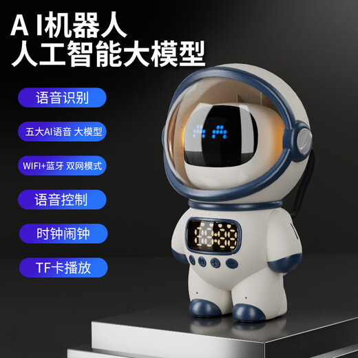 Robot Doubao AI Diálogo Inteligente AI Juguetes para niños Big Model Wifi Bluetooth Educación temprana Versión regular Pink-Astronaut