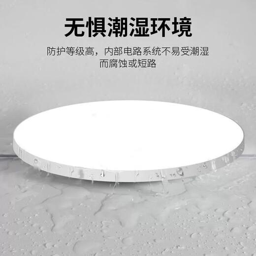Jinggong LED three-proof ceiling light, moisture-proof, dust-proof, insect-proof, stairway, corridor, corridor light, ultra-thin smart light