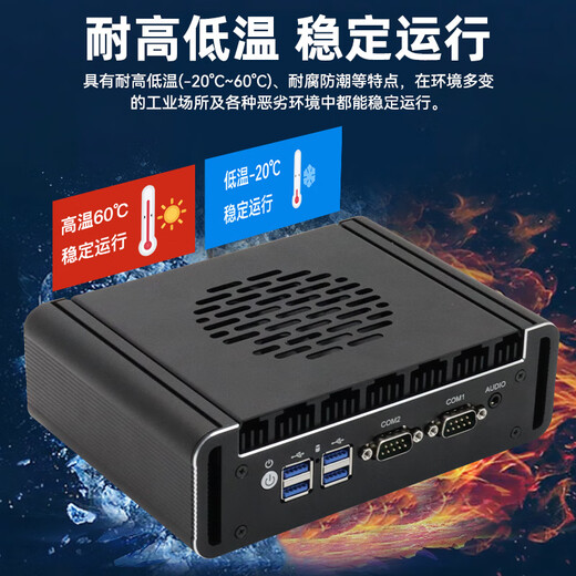 VINcanWO ordinateur industriel sans ventilateur entièrement fermé micro hôte industriel intégré mini bureau d'affaires portable petit ordinateur de bureau Core I3 5005U 4G/256G à semi-conducteurs/WIFI