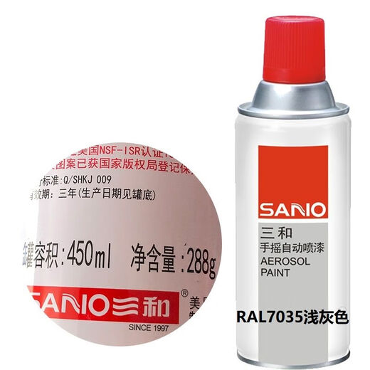 
7035 Self-spraying spray paint RAL electromechanical box repair paint cabinet control box RAL7032 file cabinet 7036 RAL7037# soil gray 12 bottles