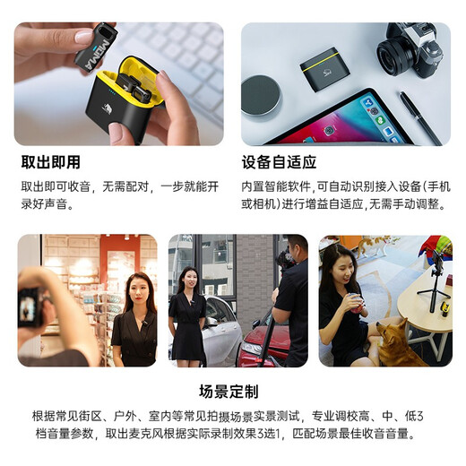 MOMA lark M1 M2 colorful wireless professional lavalier microphone one-in-two outdoor live broadcast interview recording mobile phone SLR radio little bee set MOMA larkm1 wireless microphone one-in-two + wireless charging box