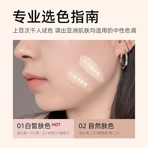 Babi air cushion liquid foundation gift for girlfriend 02 natural skin color 12g + refill 12g