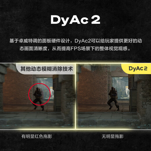 卓威奇亚（ZOWIE GEAR）600Hz显示器 电竞显示器 游戏显示屏 DyAc2技术 旋转升降 TN屏 电脑显示器540Hz升级款 XL2586X+