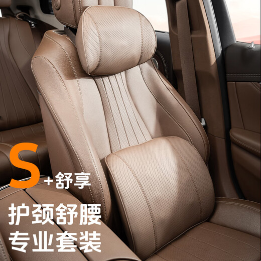 Wuji Cardite de voiture pour oreiller de voiture Couche d'oreiller coucheur de la taille de protection du manche en mousse