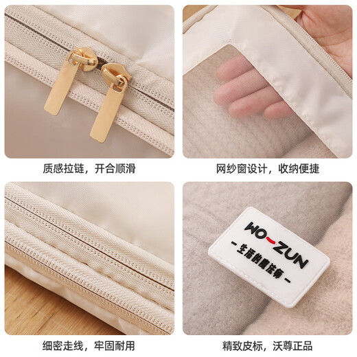 Wozun travel storage bag, suitcase, special clothing storage bag, down jacket clothing special compression bag, underwear storage bag, extra large - mesh large window/compressible