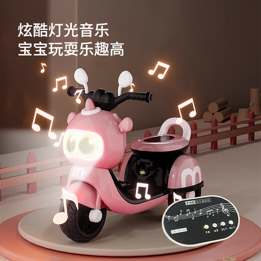 Childish children's electric car motorcycle 1-3 years old baby 2-6 years old girl large tricycle can sit on a person's birthday gift princess pink 6V4A battery + early education music single drive