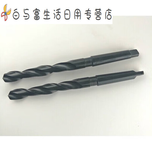Pupan taper shank hemp drill bit Morse drill bit lathe drill taper drill taper shank drill 13mm13 points5mmSpecificationsRemarks