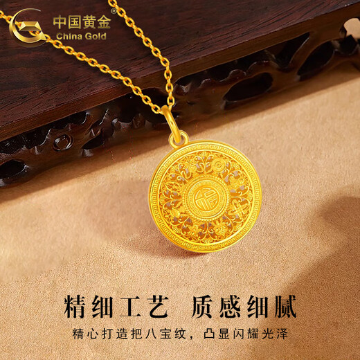 CHINA GOLD 18K Gold Eight Treasures Compass Pendant for Men and Women Three-dimensional Versatile Necklace Valentine's Day Birthday Gift for Girlfriend and Lover 18K Gold Eight Treasures Compass Pendant