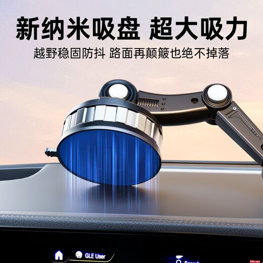 ROMK Car Mobile Phone Holder Windshield Navigation Large Suction Cup Shockproof Bracket Car Truck Universal New Suction Cup Stable Silent Central Control Instrument Desk Mobile Phone Holder Upgraded Large Suction Cup Mechanical Arm Bracket
