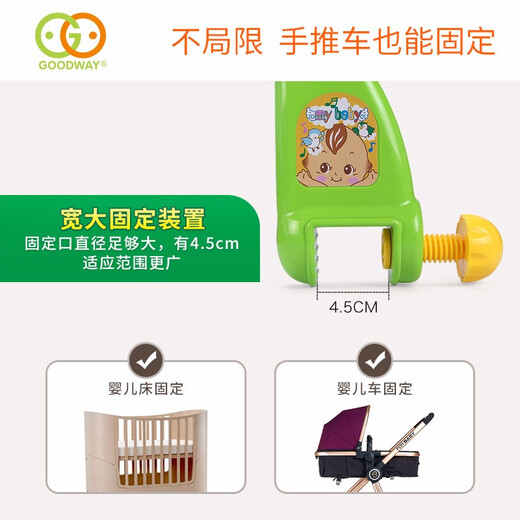 Guyu newborn baby musical rotating bed bell bedside bell baby bedside bed hanging rattle wind chime toy 0-1 years old musical rotating bed bell 3918 free charging set