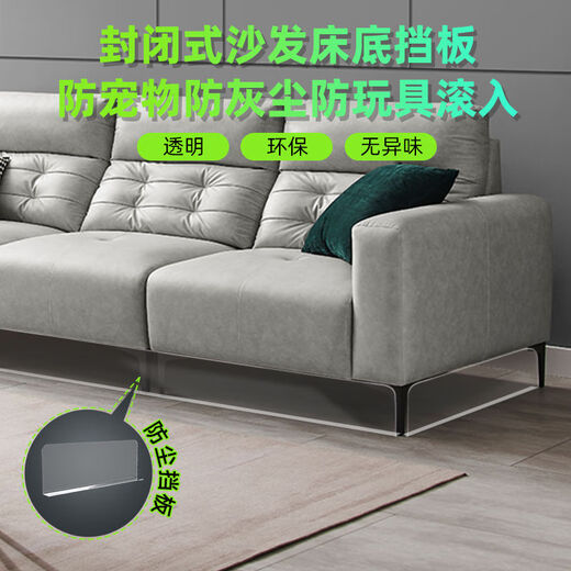 Raft core sealed bed bottom transparent baffle PVC bed bottom barrier anti-pet artifact under bed sofa dustproof shelf partition 2m x 1.5m bed surround 3 sides free stickers baffle height 10 cm