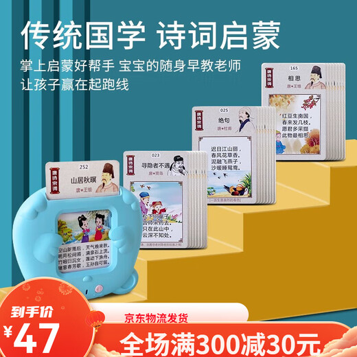 Xinbosi Tarjeta de educación temprana Insertar Tarjeta Insertar Tarjeta Insertar Tarjeta Insertar Tarjeta Insertar máquina de educación temprana Máquina de aprendizaje de alfabetización bilingüe de China e Ingles