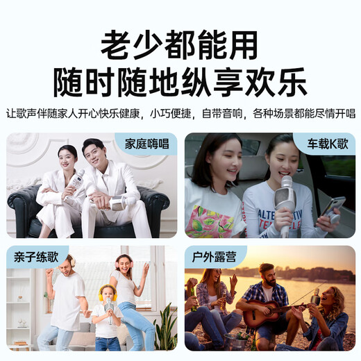 Meiniao microphone and audio integrated sound card microphone smart screen audio microphone Home ktv audio set karaoke Wireless singing and recording live broadcast home outdoor karaoke 36W classic live version Classic MAX has U segment (recommended for live broadcast) Professional singer recommended sound quality sound effects