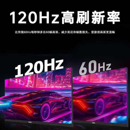 VDG 34-Zoll-4K-Hairtail-Bildschirm, hohe Bürste, E-Sport, gebogener Monitor, Gaming-Desktop-LCD, 21 9-Breitbild-Hebedesign, Aktienhandel, Büro, geteilter Bildschirm, Notebook, externer sekundärer Bildschirm, 34-Zoll-IPS-Hairtail-Bildschirm, 2K120Hz direkt