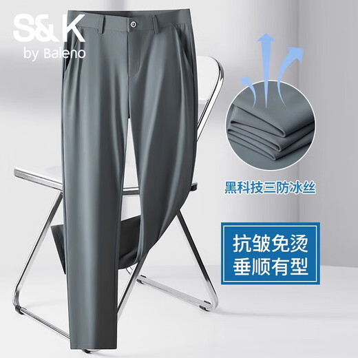 Benny Road S/K Men's Casual Pants Ice Silk Summer Thin 2025 New Business Trousers Drooping Men's Pants Suit Pants Men Dark Gray 32 Size Two Foot Five
