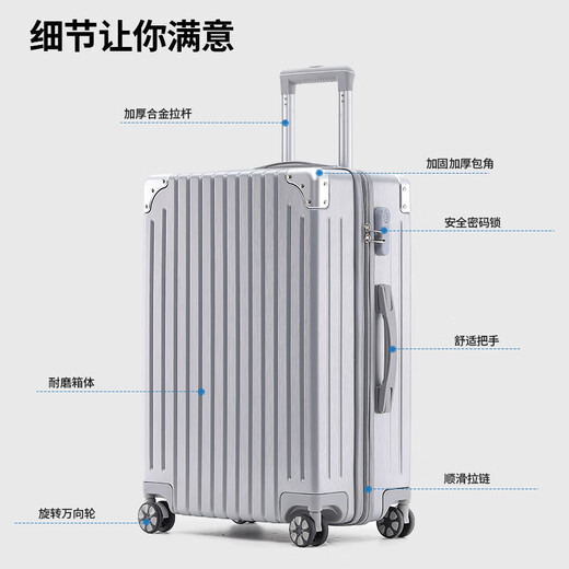 ZAT high-looking zipper suitcase trolley case student suitcase small boarding case password box silver 24 inches