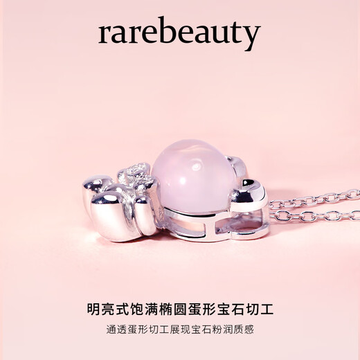 Rarebeauty natural pink crystal bear necklace female hibiscus stone pendant original design birthday gift for girlfriend