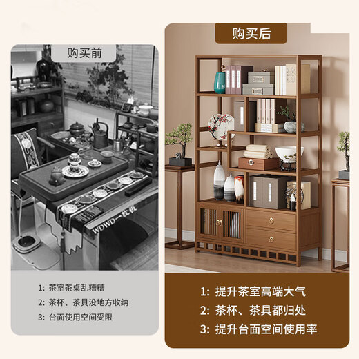 Sizhuge solid wood new Chinese style Bogu rack ornament display cabinet Duobaoge tea set partition tea storage storage shelf simple 80 simple style thickened and reinforced
