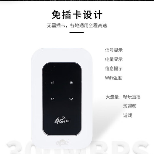 Xiaoxun Smart Portable Wireless WiFi Monthly Rent 9.9 Mobile 5G Network Power Bank Unlimited Traffic Internet Portable Universal Wif6 Three Netcom 2025 New Smart Car National Universal Full Netcom Supreme Edition - Free 1 Year Traffic - Dual-band Multi-core