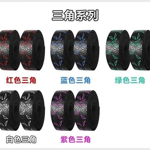 Chaosihui road bicycle handlebar straps, dead flying chrysanthemum handlebar straps, curved handlebar straps, bicycle non-slip sweat-absorbing shock-absorbing straps, pure black