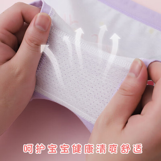 Children's underwear, girls' pure cotton boxer shorts, baby category A, medium-sized children and little girls 2-15 years old, no clip PP 787# Purple (4 pack) 100-S (recommended 24-32 Jin Jin equals 0.5 kg)